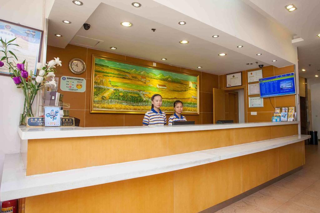 7Days Inn Shantou Municipal Government Экстерьер фото